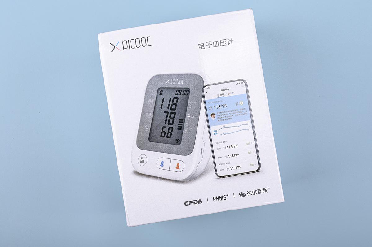 有品血壓計(jì)不僅可以連wifi、可以支持公眾號同步血壓健康詳細(xì)報告，更能實(shí)現(xiàn)云校正功能.jpg