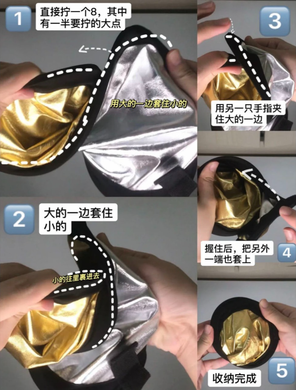 折疊反光板展開以后也只有30cm，收起來也非常方便.png