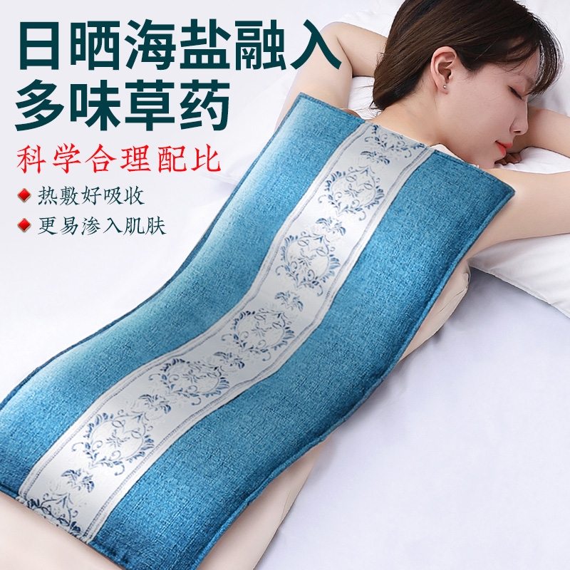 熱敷鹽袋什么牌子的好？