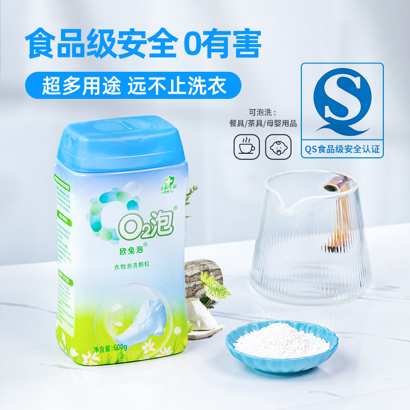 想要讓白色衣服恢復(fù)潔白，只需幾毛錢的泡法就能搞定！