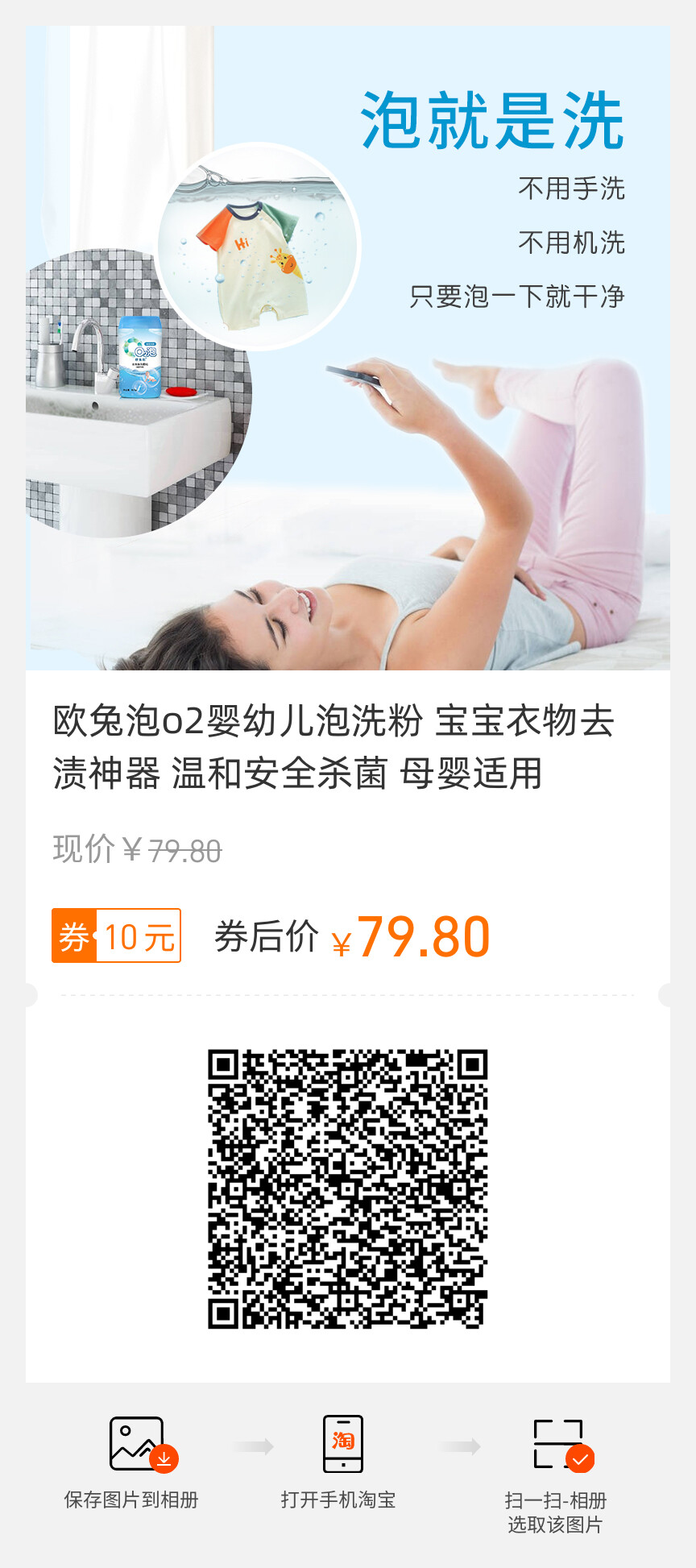 想要讓白色衣服恢復潔白，只需幾毛錢的泡法就能搞定！