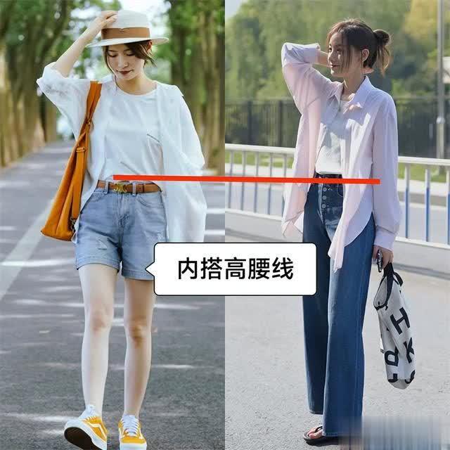 襯衫作外套，露內(nèi)搭高腰線更自然.jpeg