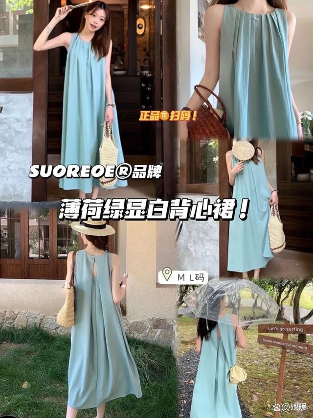三件春夏時尚單品，適合日常穿搭和運動