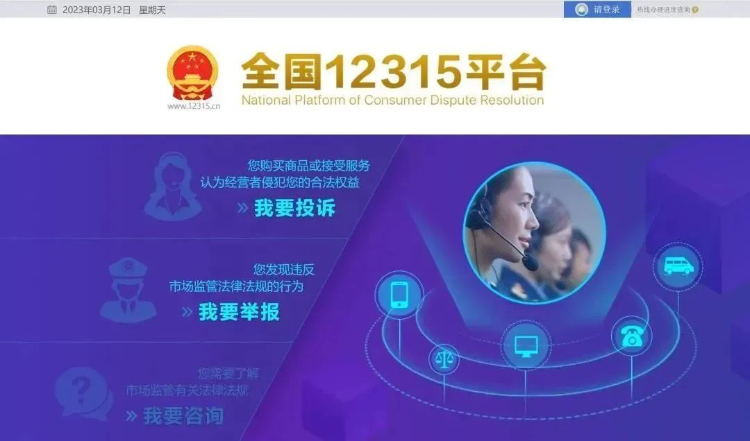 3·15特輯｜請(qǐng)查收這份南大人的網(wǎng)購指南！