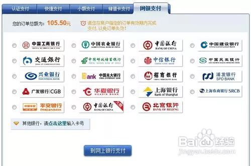 車票預訂.jpg