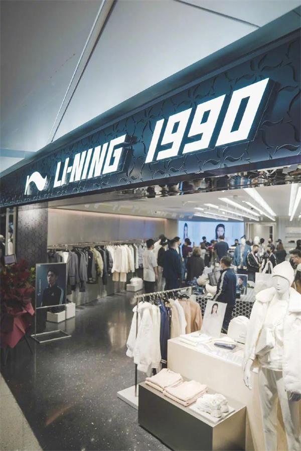 李寧1990浙江首店選址杭州