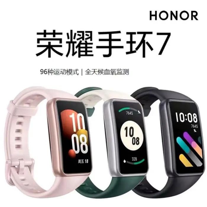 手環(huán)測(cè)血氧哪個(gè)牌子好？榮耀手環(huán)7怎么樣？