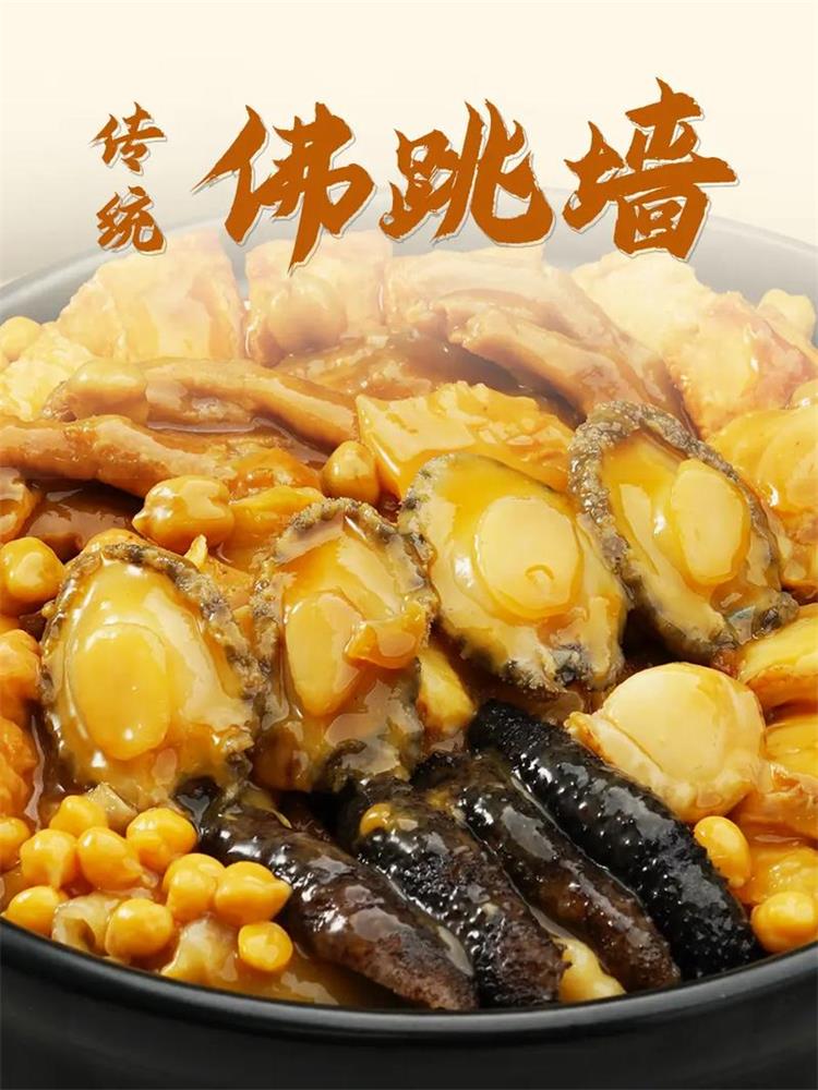 哪個(gè)品牌的佛跳墻性價(jià)比比較高？