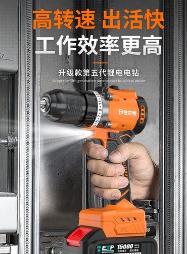 電動(dòng)螺絲刀哪個(gè)品牌質(zhì)量好？電動(dòng)螺絲刀怎么選？